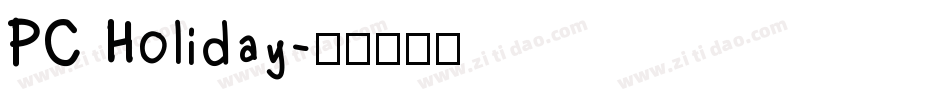 PC Holiday字体转换